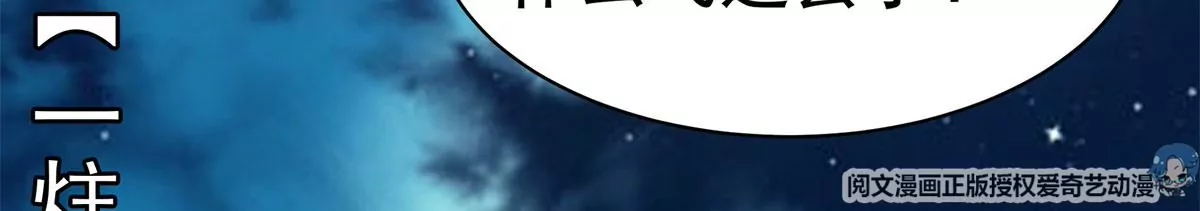 041夜探老巢(1/3)-第41话