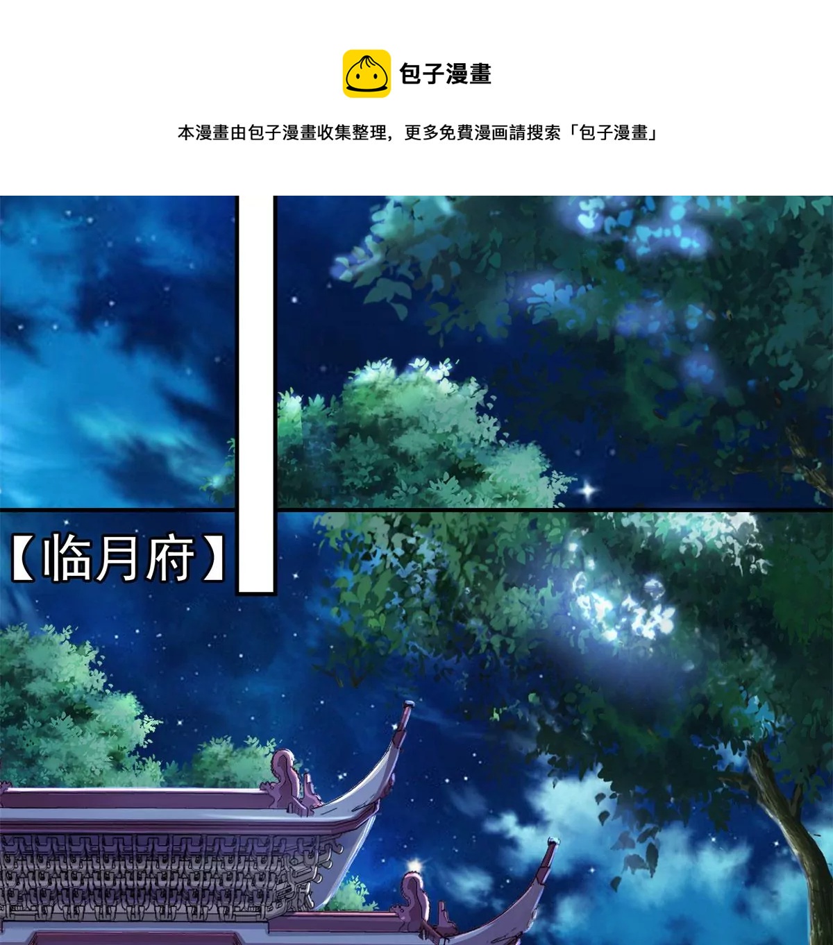 041夜探老巢(1/3)-第41话