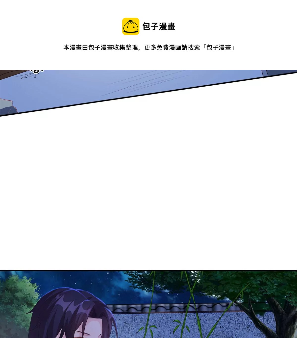 041夜探老巢(1/3)-第41话