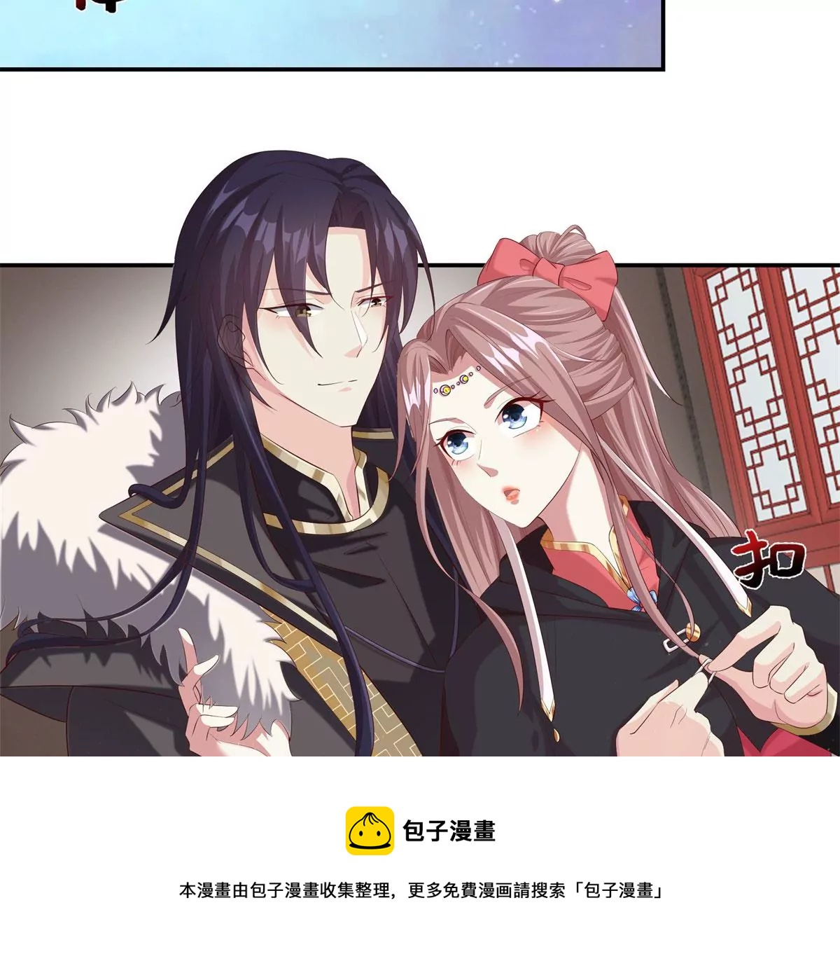 041夜探老巢(1/3)-第41话