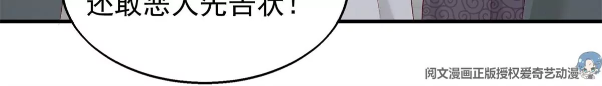 043 坦白身份(1/3)-第43话