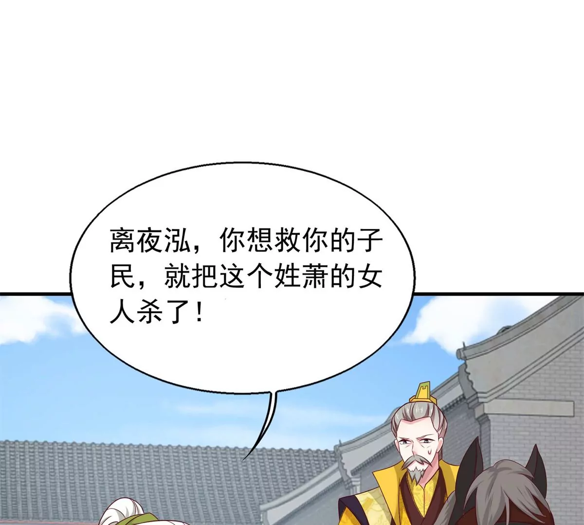 043 坦白身份(1/3)-第43话