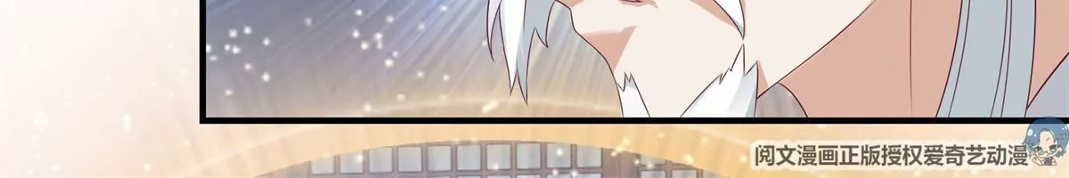 043 坦白身份(1/3)-第43话