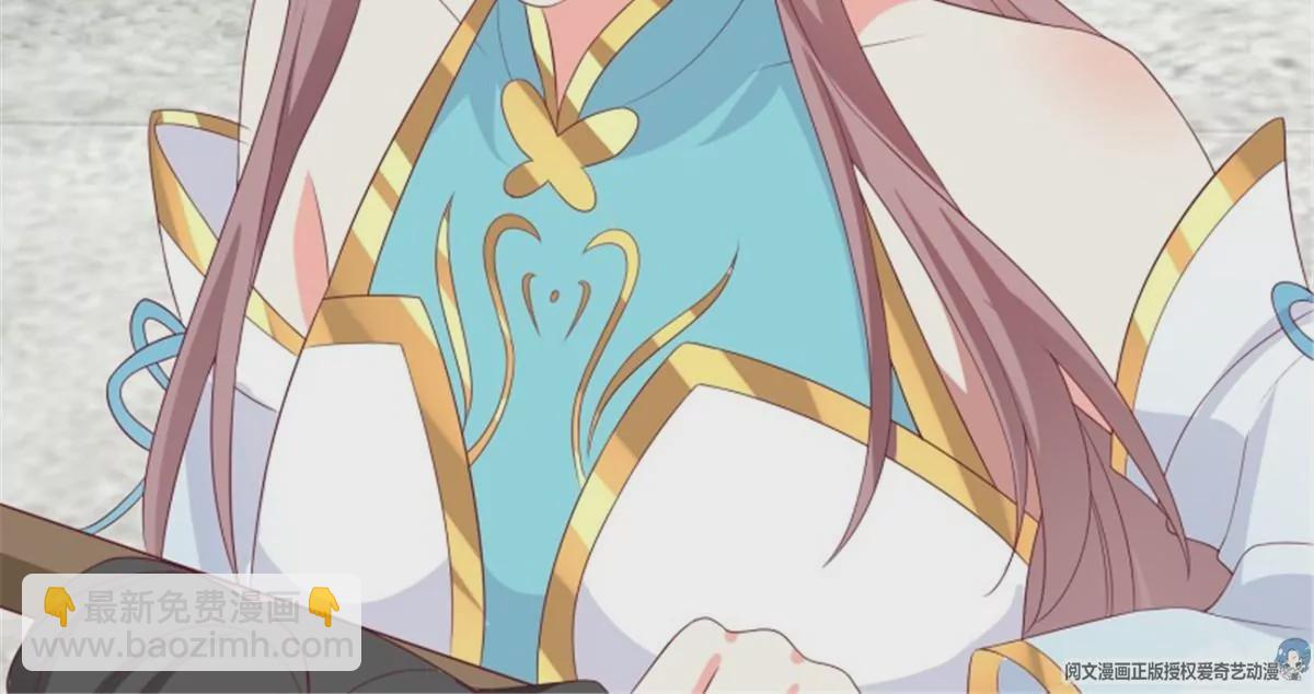 045桃花债？又来！(1/3)-第45话