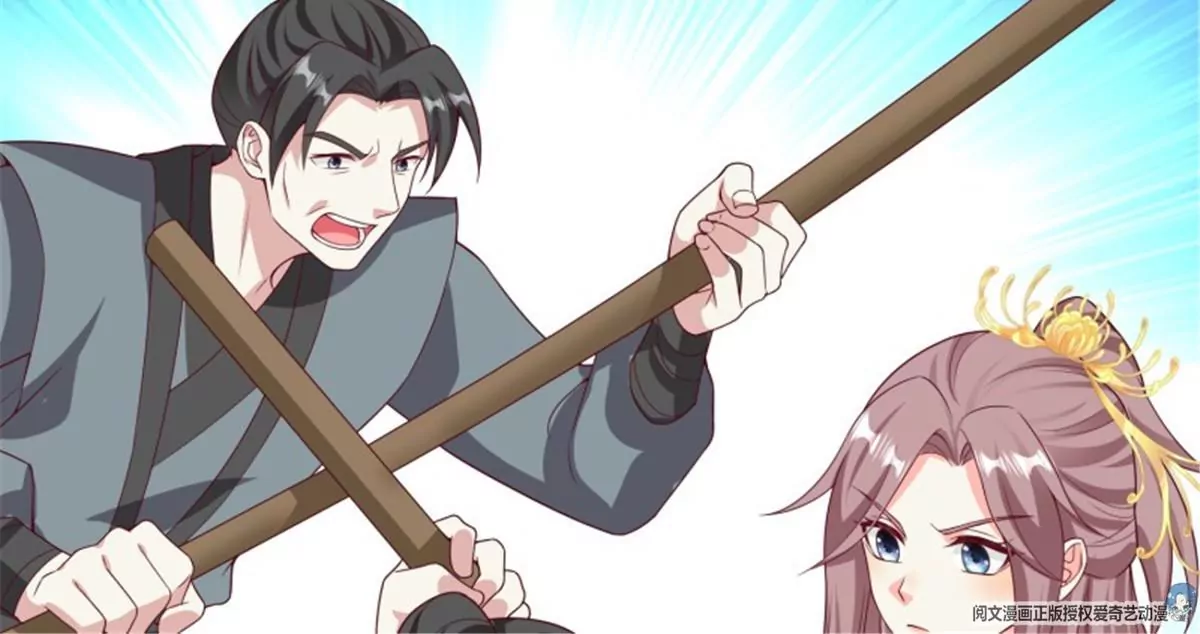 045桃花债？又来！(1/3)-第45话