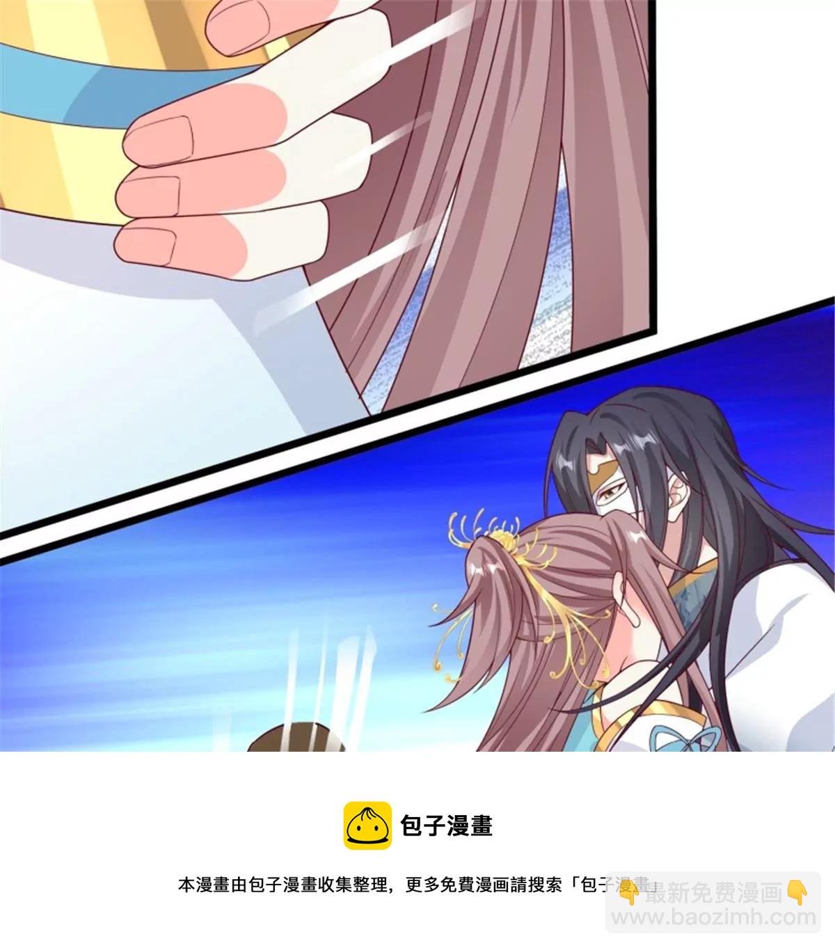 045桃花债？又来！(1/3)-第45话