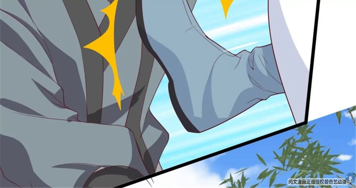 045桃花债？又来！(1/3)-第45话