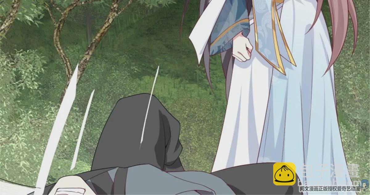 045桃花债？又来！(1/3)-第45话