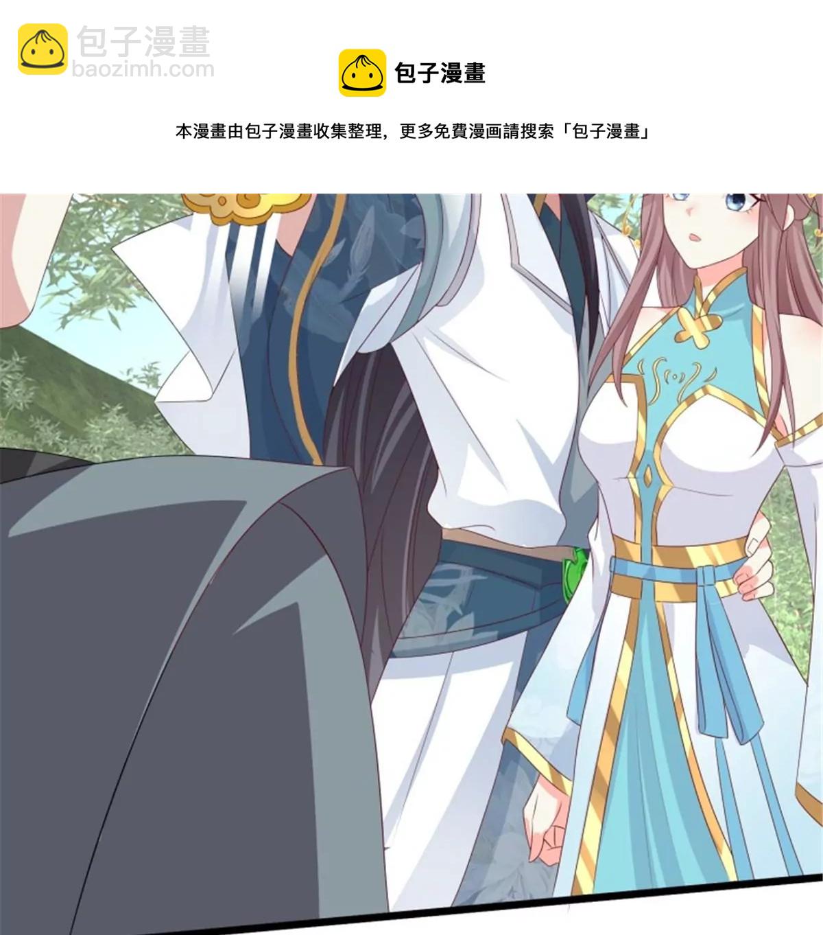 045桃花债？又来！(1/3)-第45话