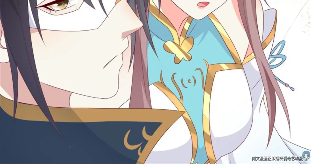 045桃花债？又来！(1/3)-第45话