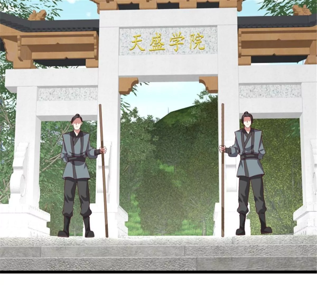 045桃花债？又来！(1/3)-第45话