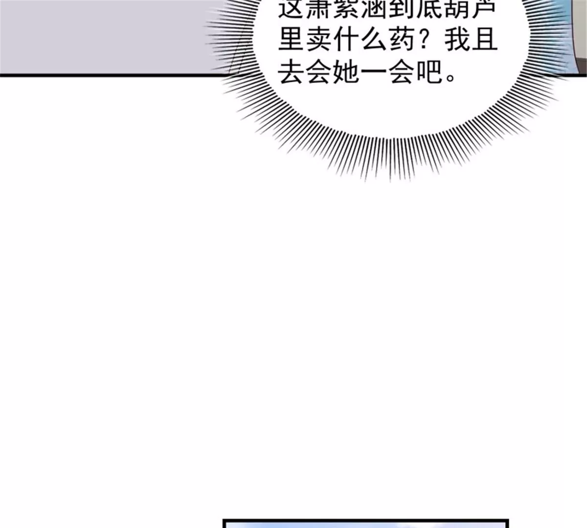 047小孩晚点要(1/2)-第47话