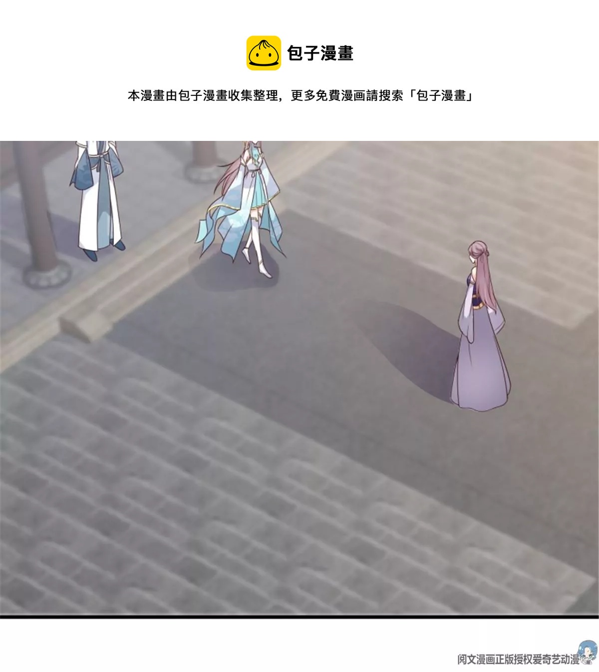 047小孩晚点要(1/2)-第47话