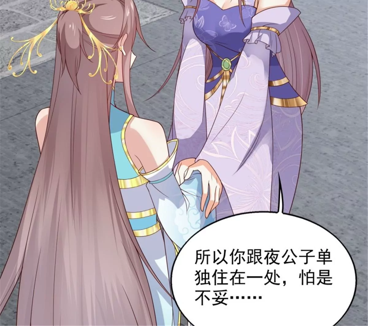 047小孩晚点要(1/2)-第47话