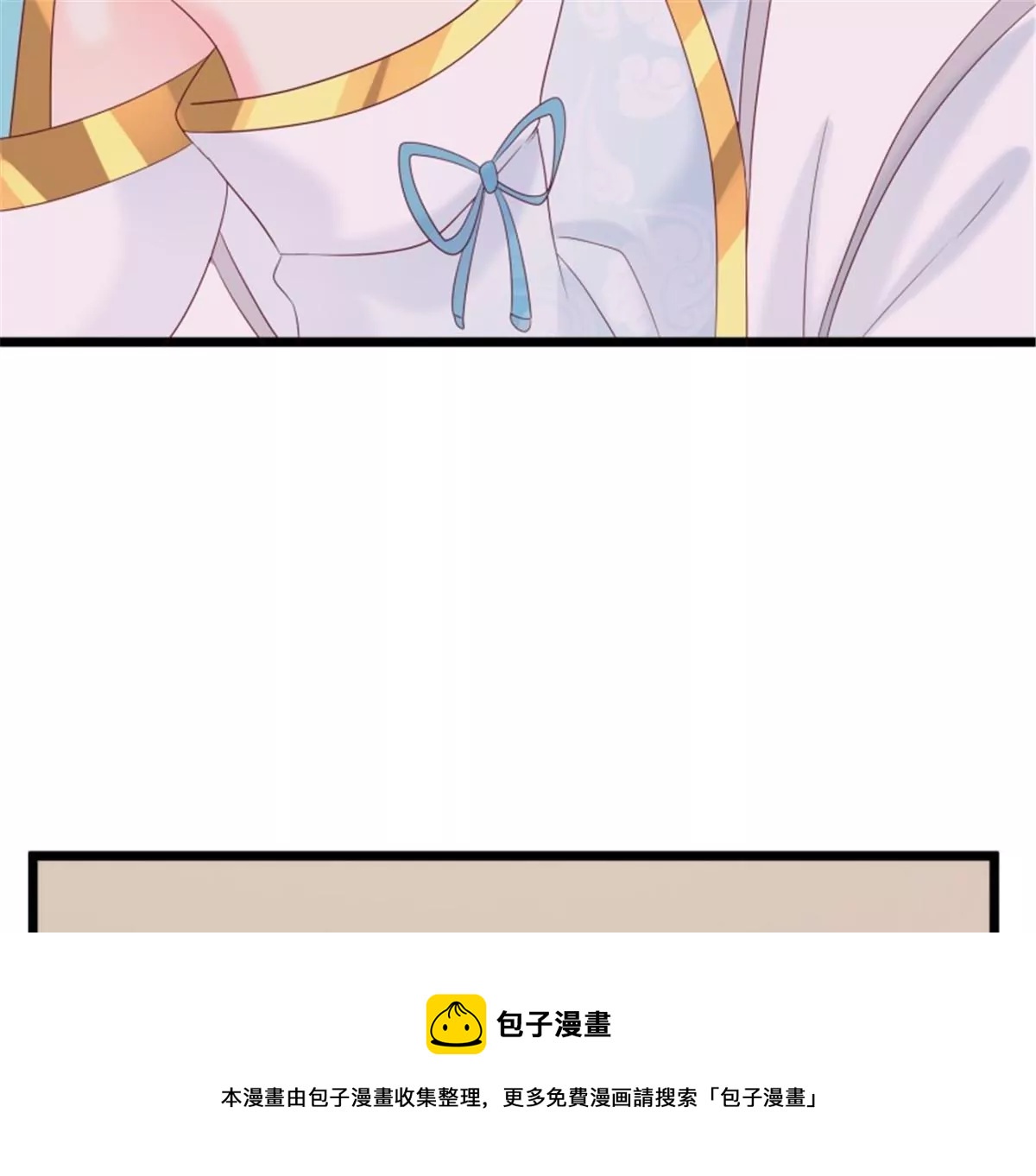 047小孩晚点要(1/2)-第47话