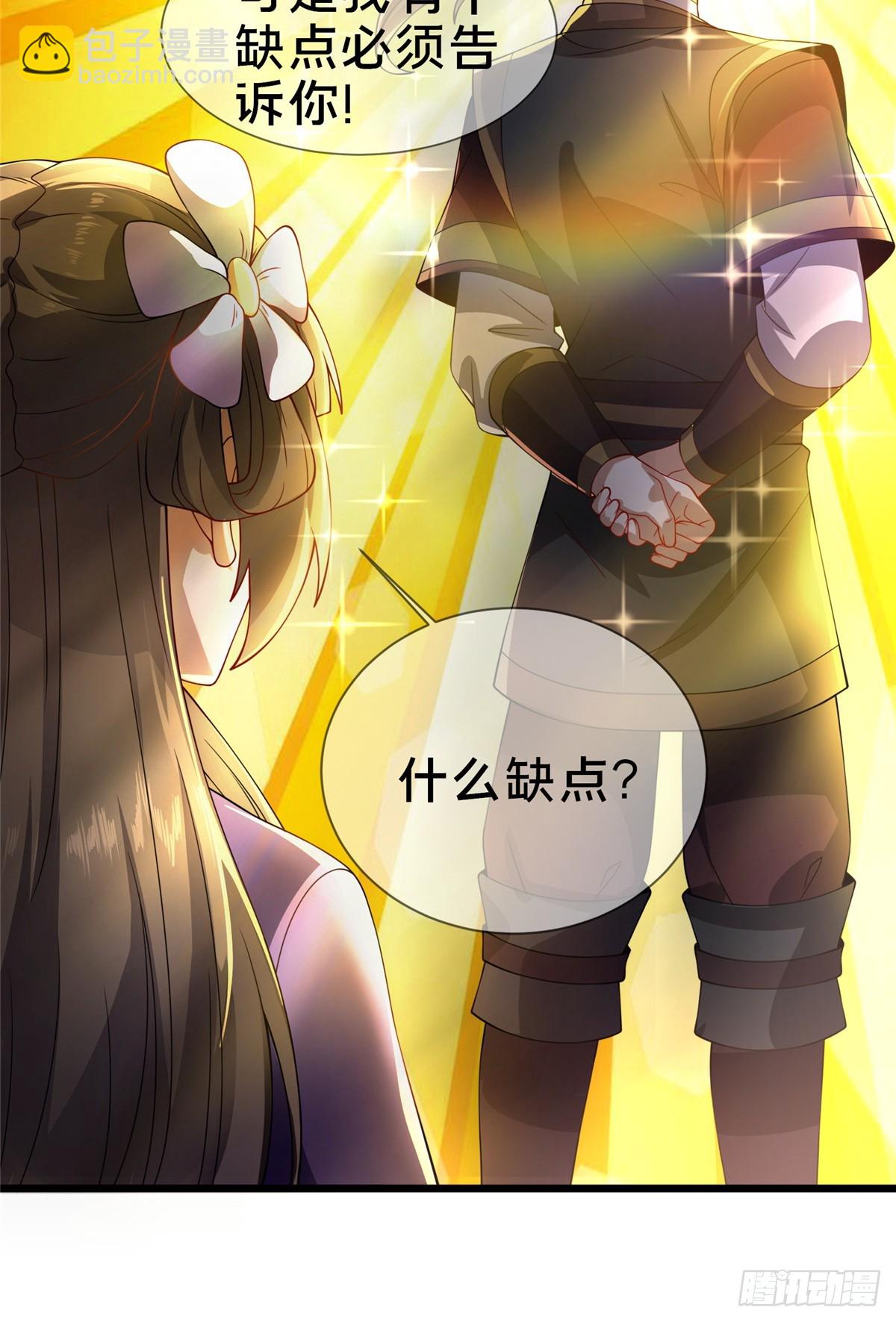 10 关于我的嘴炮(1/2)-第11话