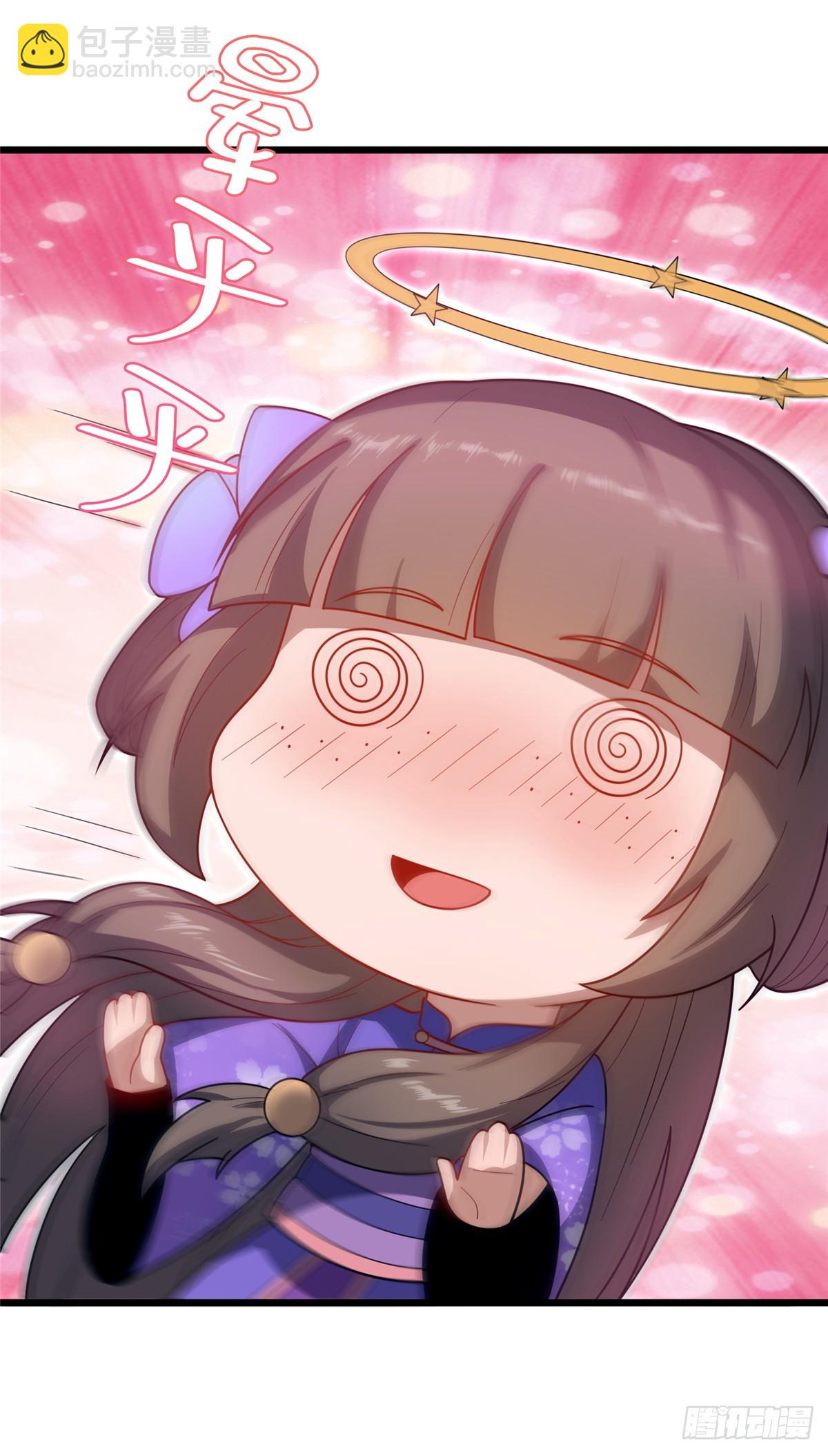 10 关于我的嘴炮(1/2)-第11话