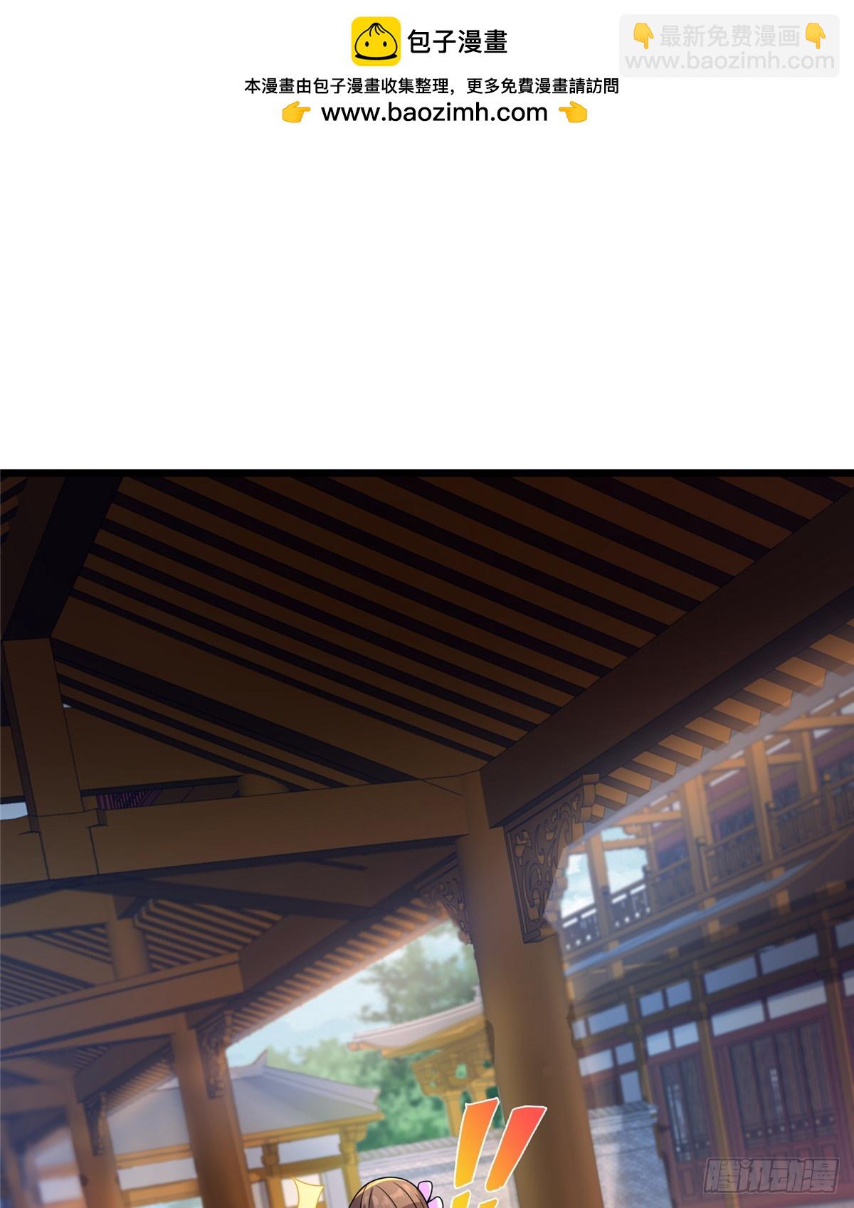 10 关于我的嘴炮(1/2)-第11话