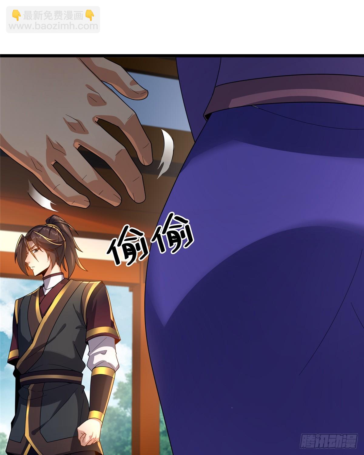 10 关于我的嘴炮(1/2)-第11话