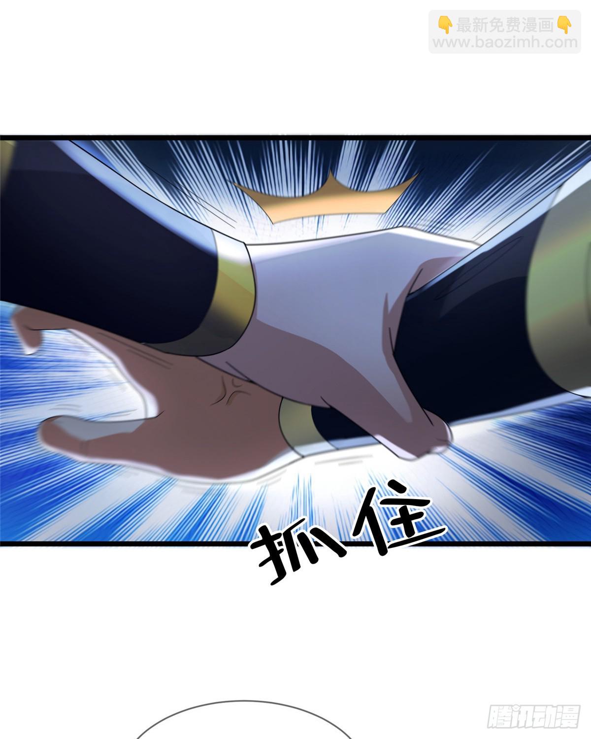 10 关于我的嘴炮(1/2)-第11话