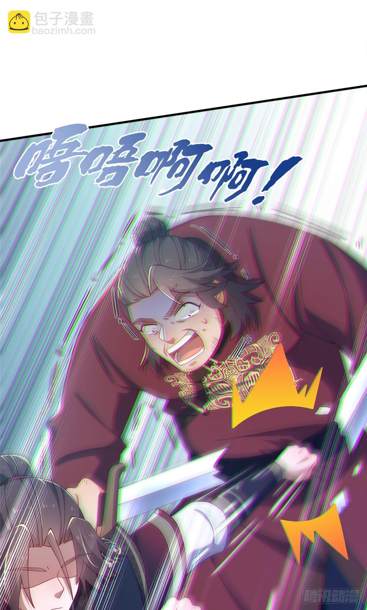 10 关于我的嘴炮(1/2)-第11话