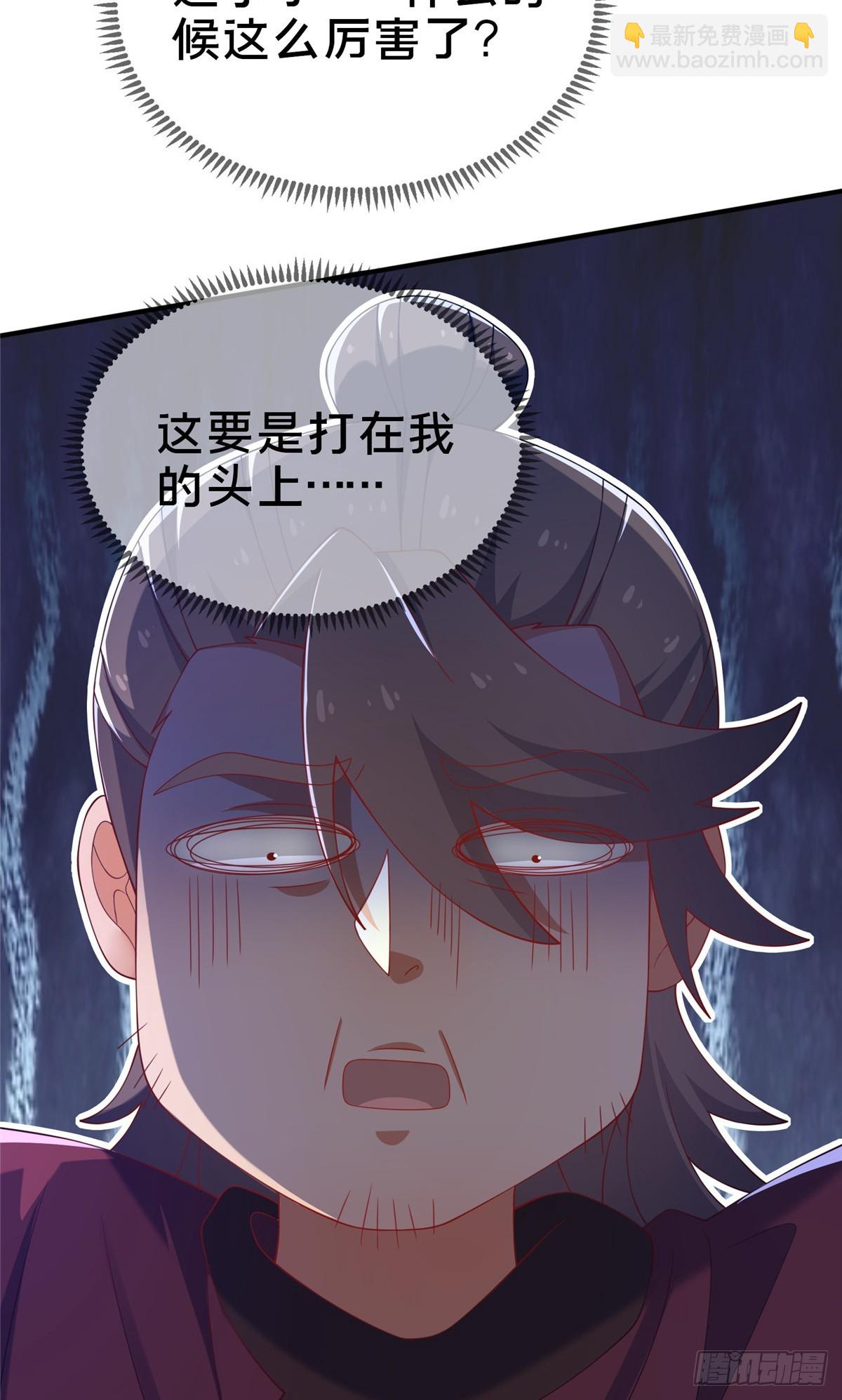 10 关于我的嘴炮(1/2)-第11话