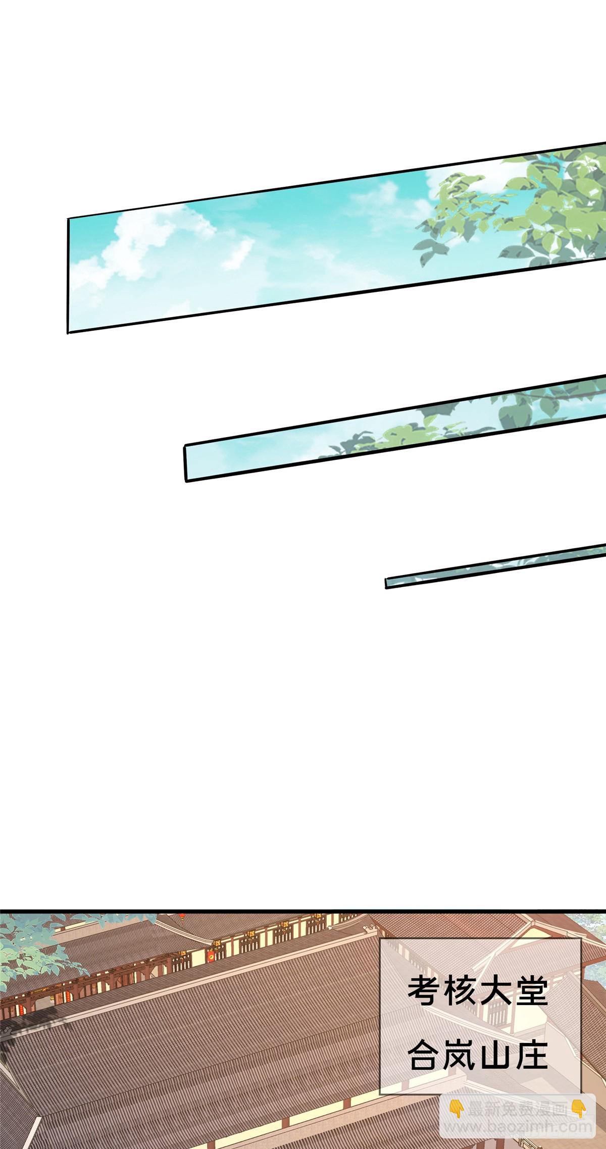 10 关于我的嘴炮(1/2)-第11话