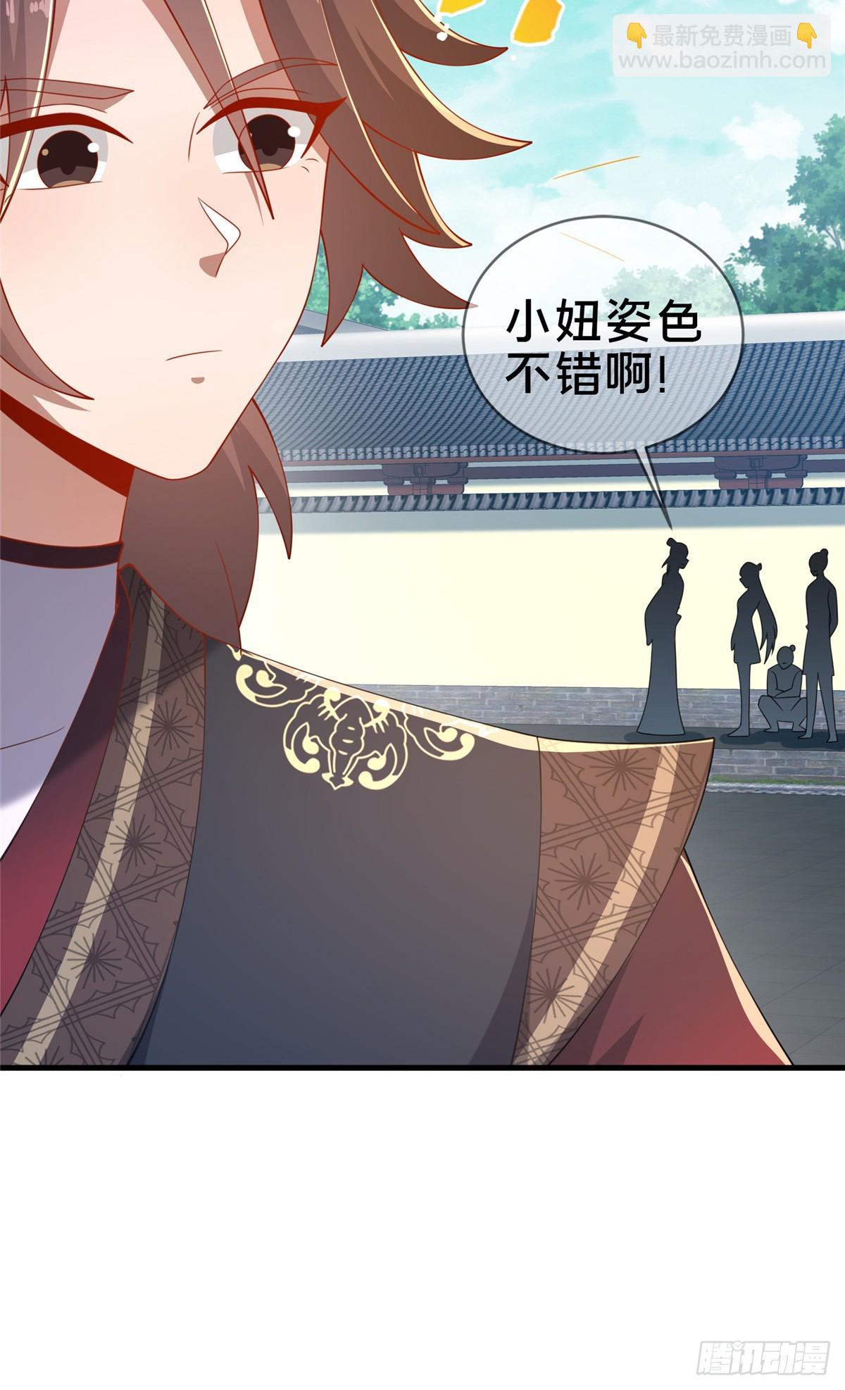 10 关于我的嘴炮(1/2)-第11话