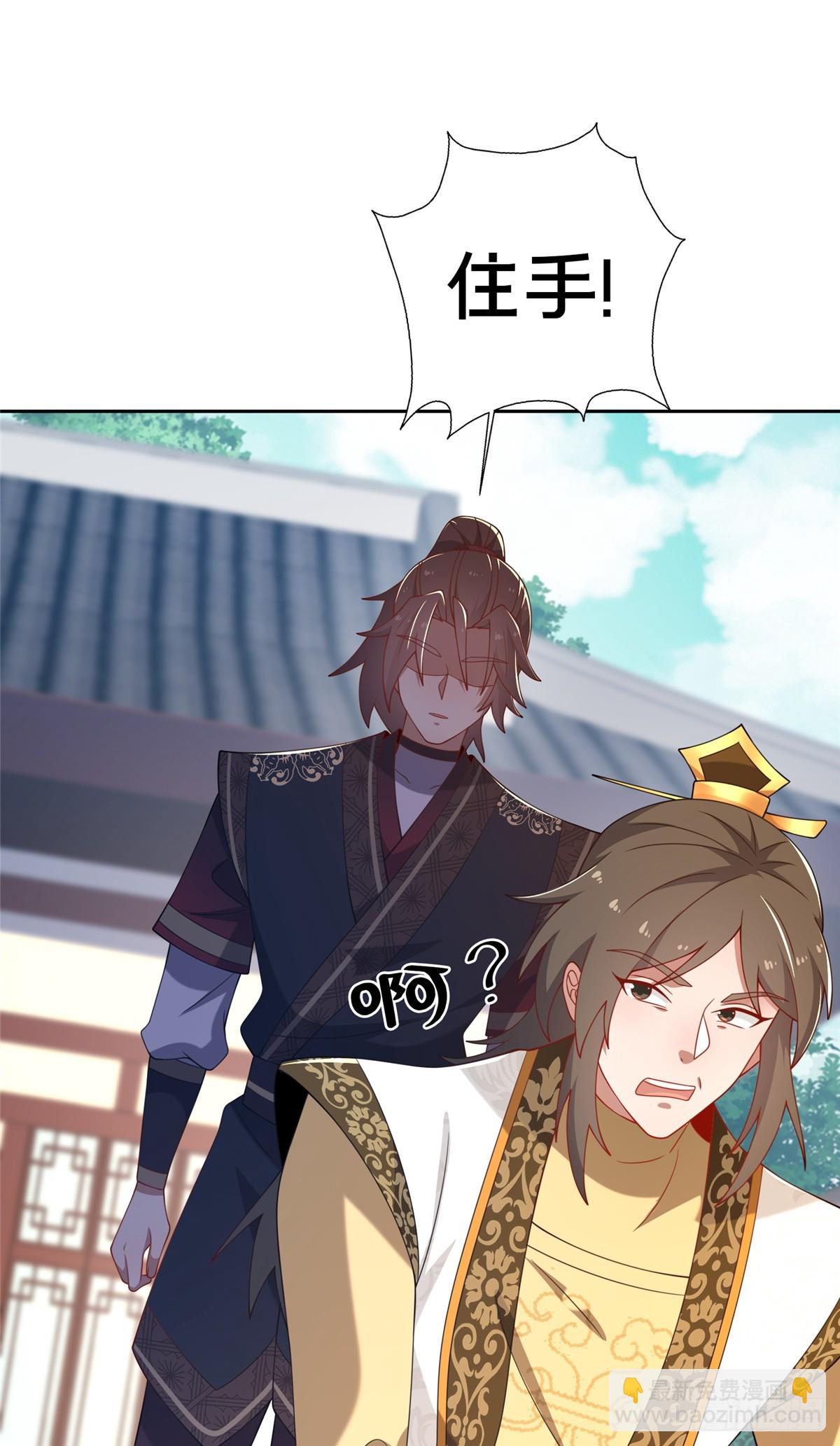 10 关于我的嘴炮(1/2)-第11话