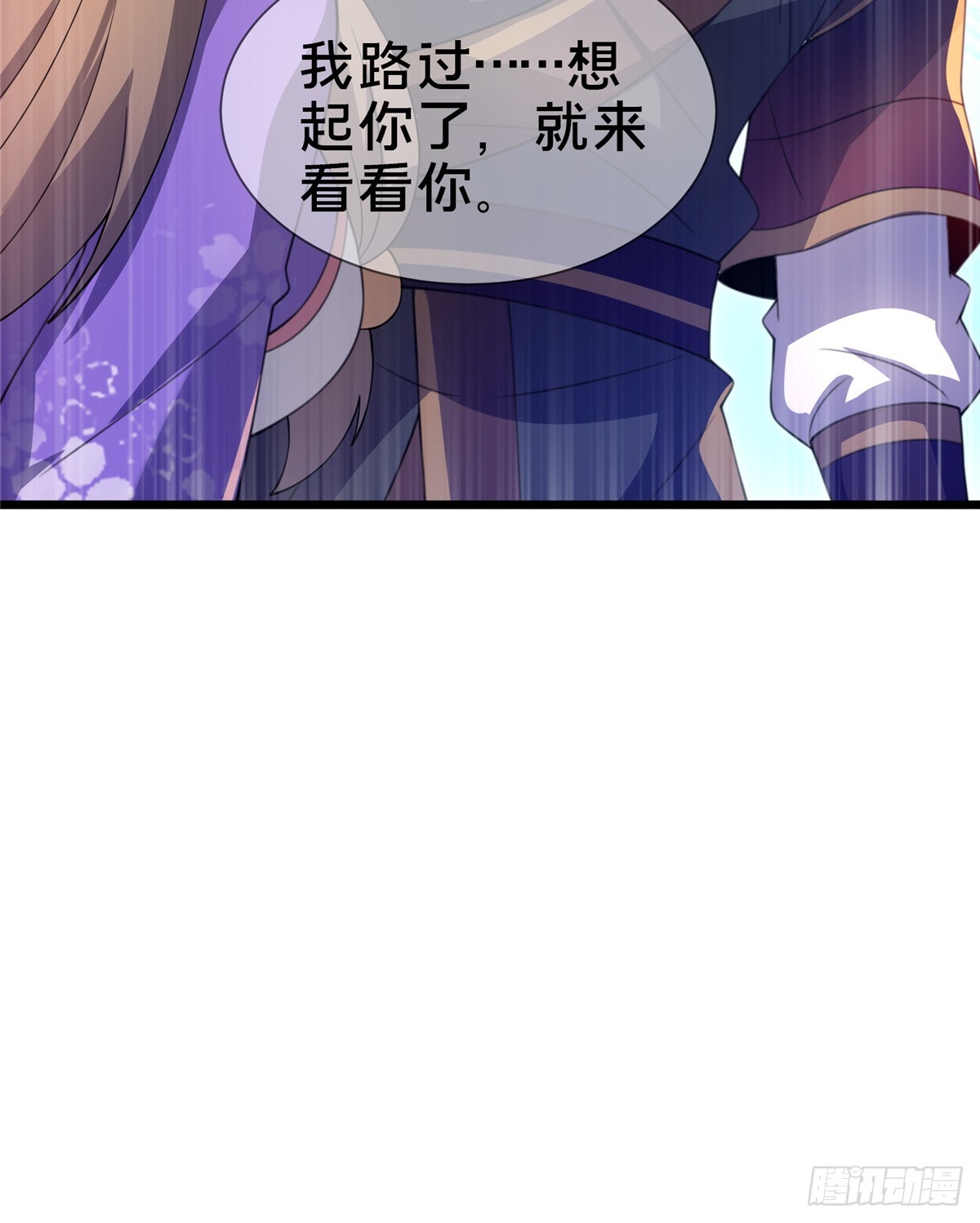 10 关于我的嘴炮(1/2)-第11话