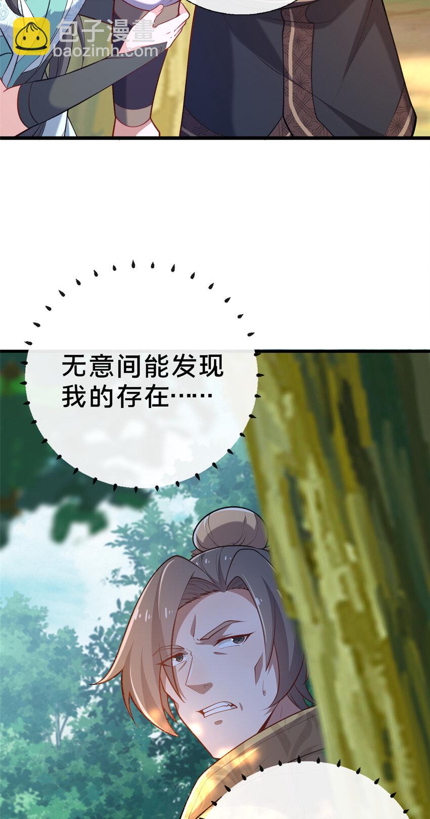 12 肃清杂碎(1/2)-第13话