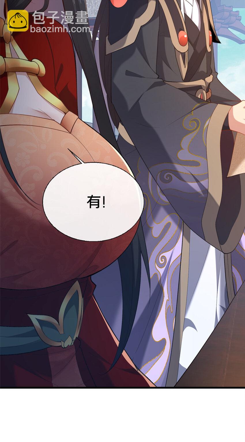 12 肃清杂碎(1/2)-第13话