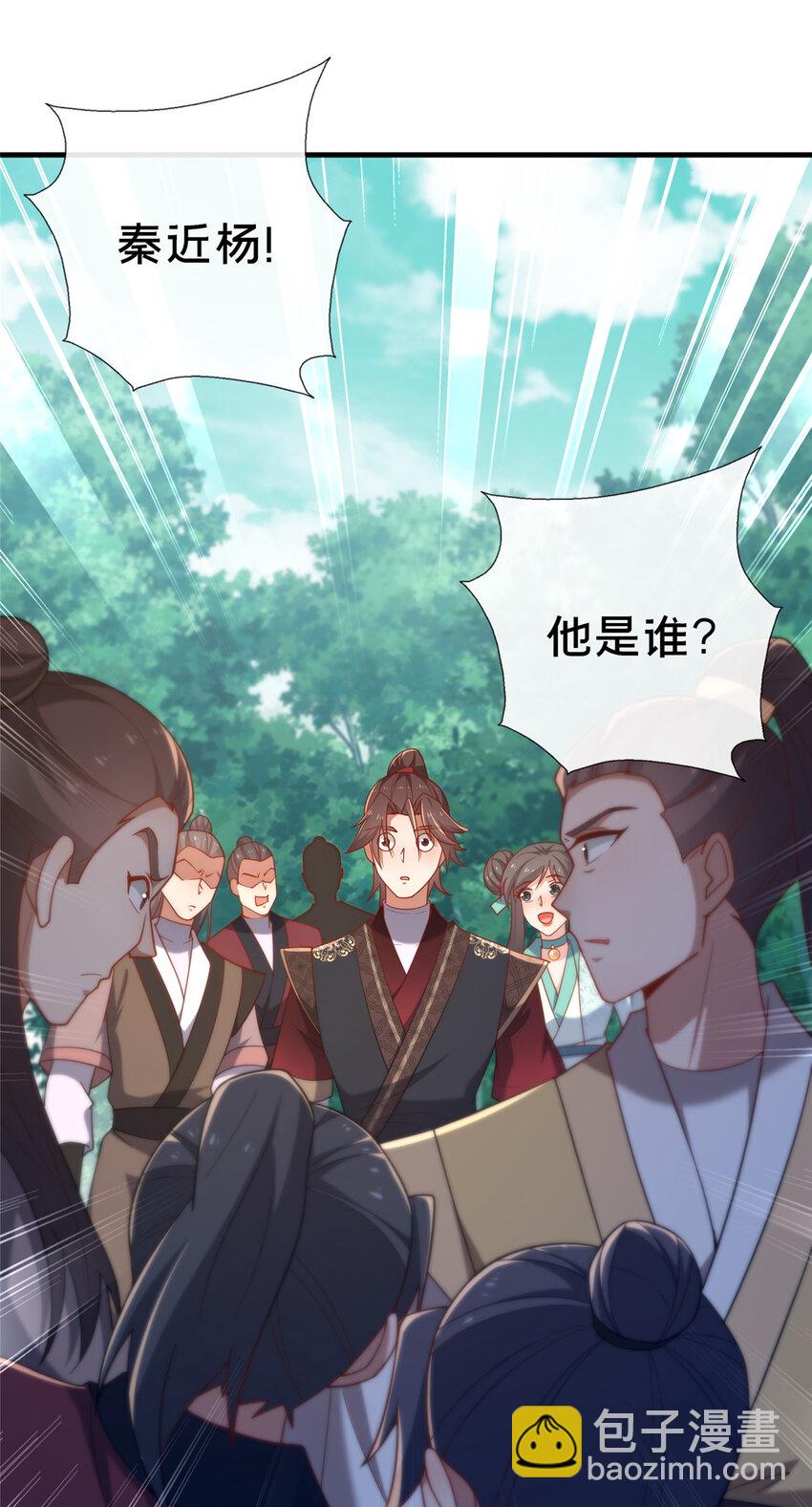 12 肃清杂碎(1/2)-第13话