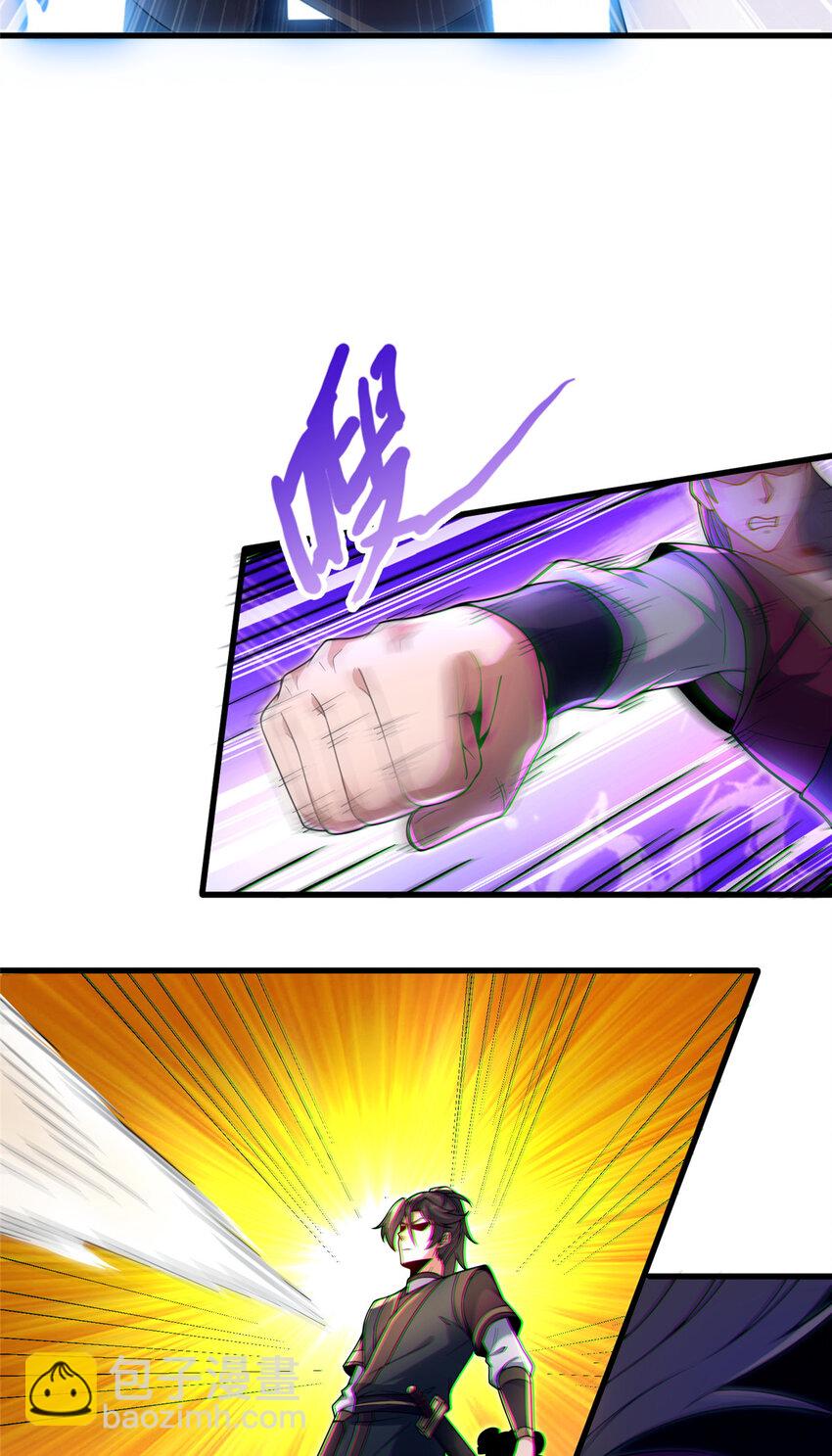 12 肃清杂碎(1/2)-第13话