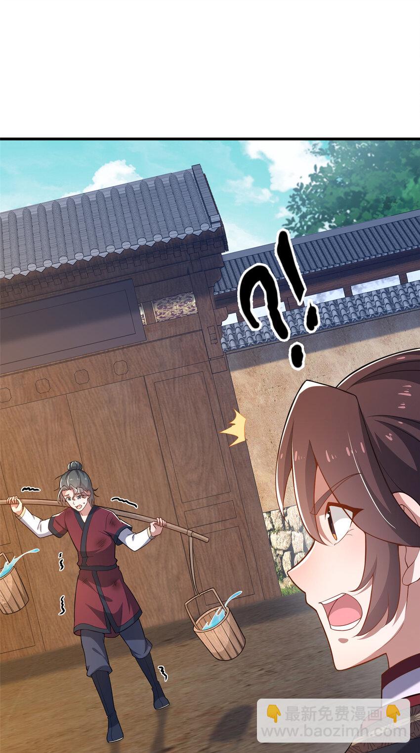 12 肃清杂碎(1/2)-第13话