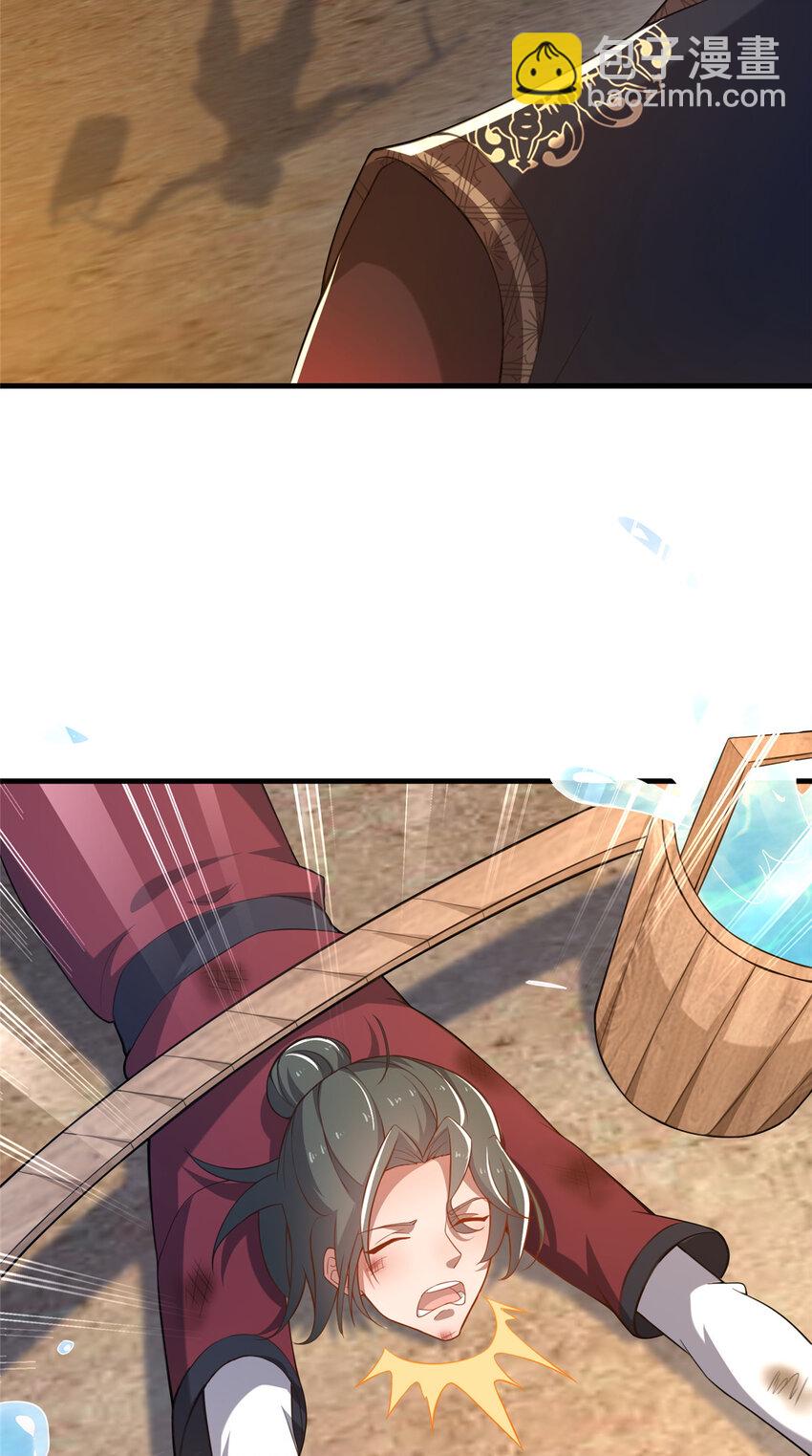 12 肃清杂碎(1/2)-第13话