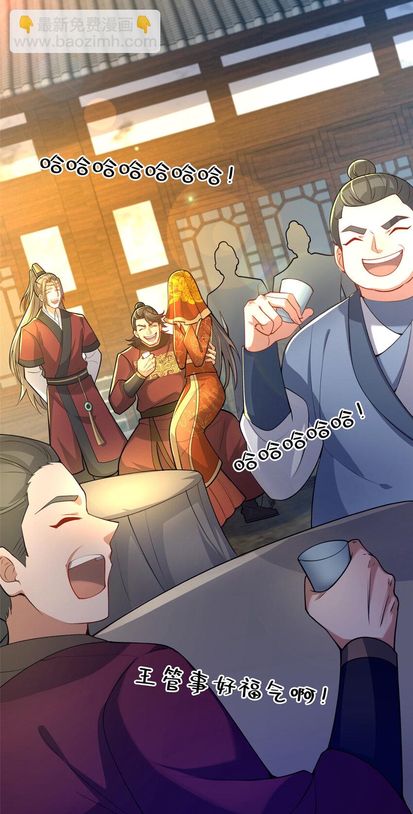 12 肃清杂碎(1/2)-第13话