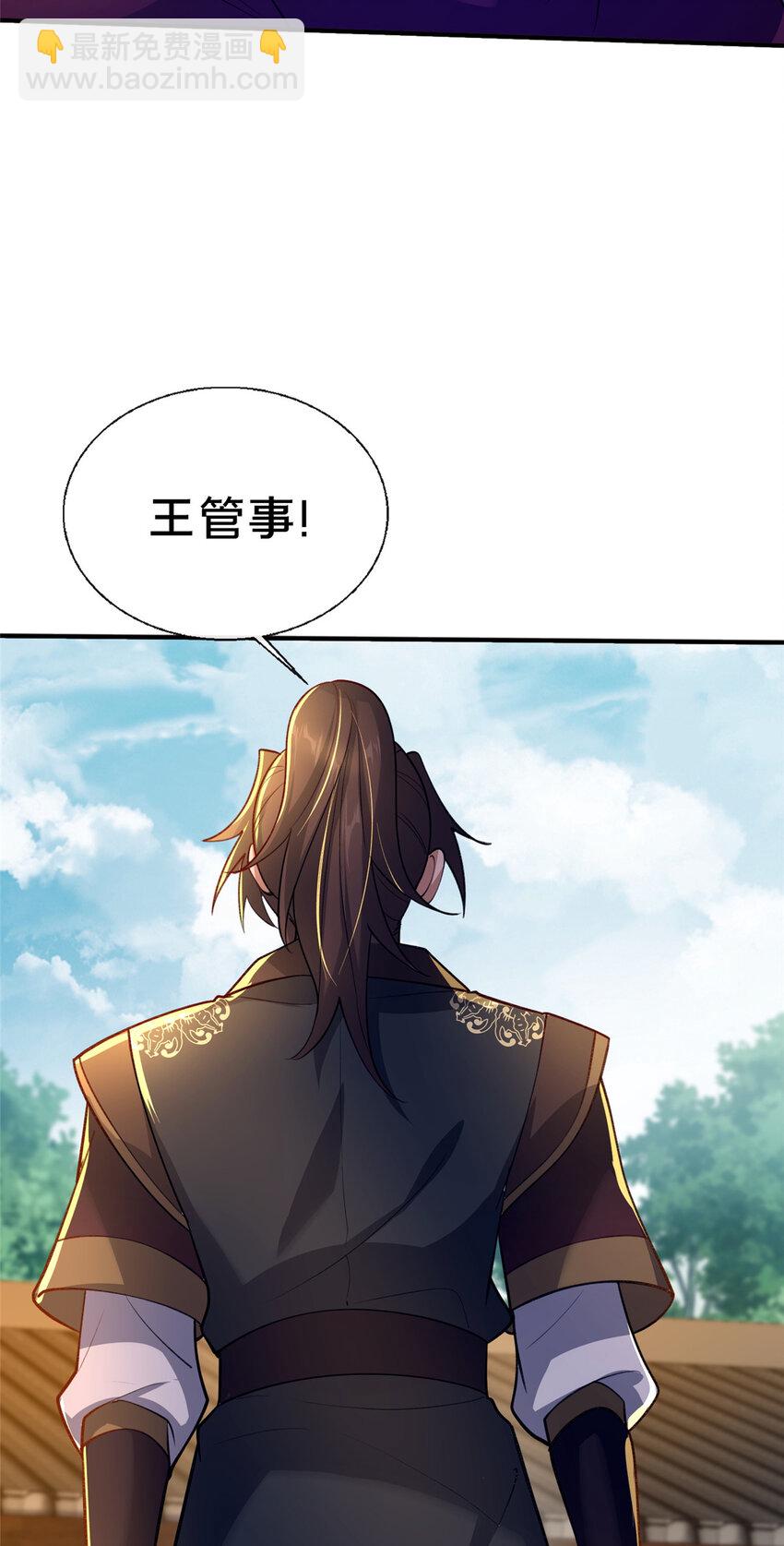 12 肃清杂碎(1/2)-第13话