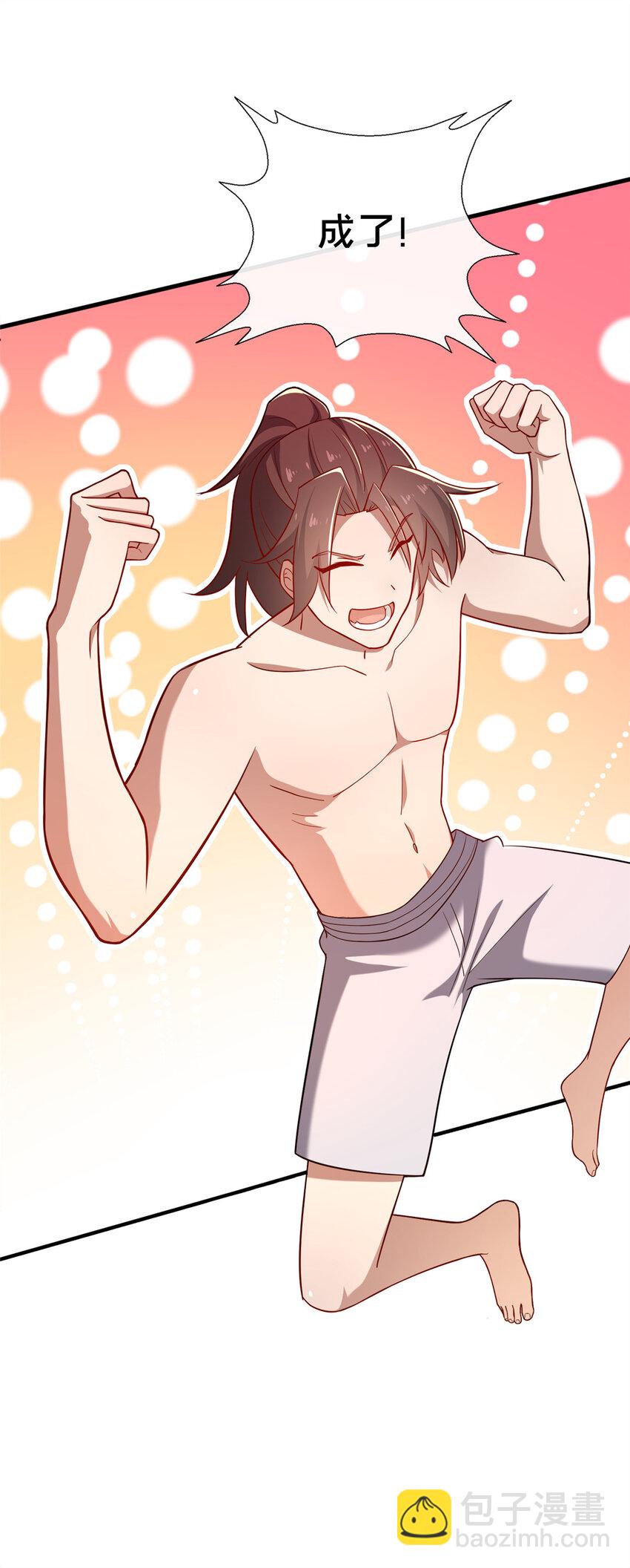 14 看看哪个厉害喽(1/2)-第15话