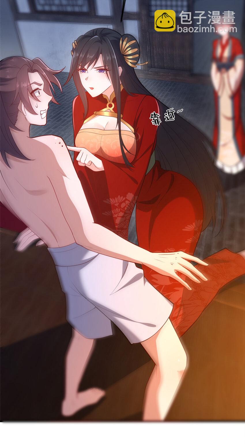 14 看看哪个厉害喽(1/2)-第15话