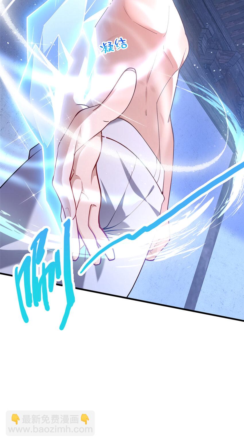 14 看看哪个厉害喽(1/2)-第15话