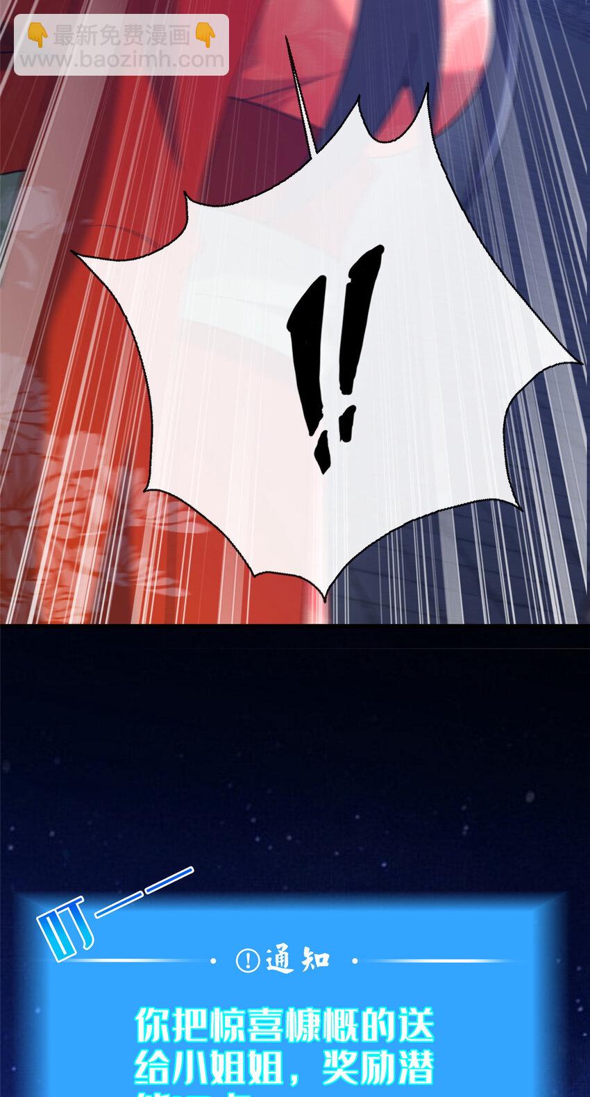 14 看看哪个厉害喽(1/2)-第15话