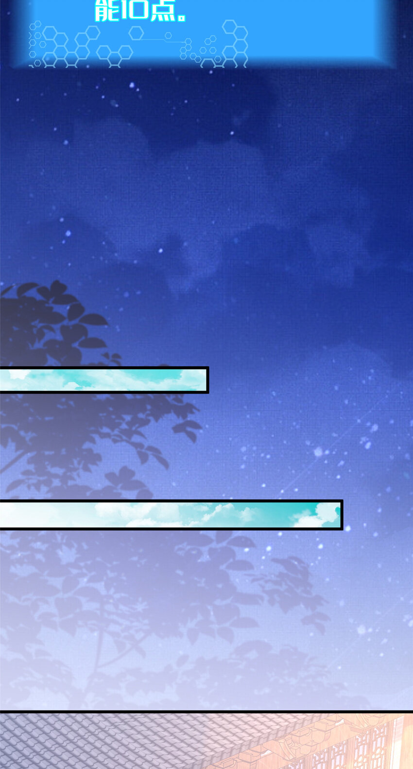 14 看看哪个厉害喽(1/2)-第15话