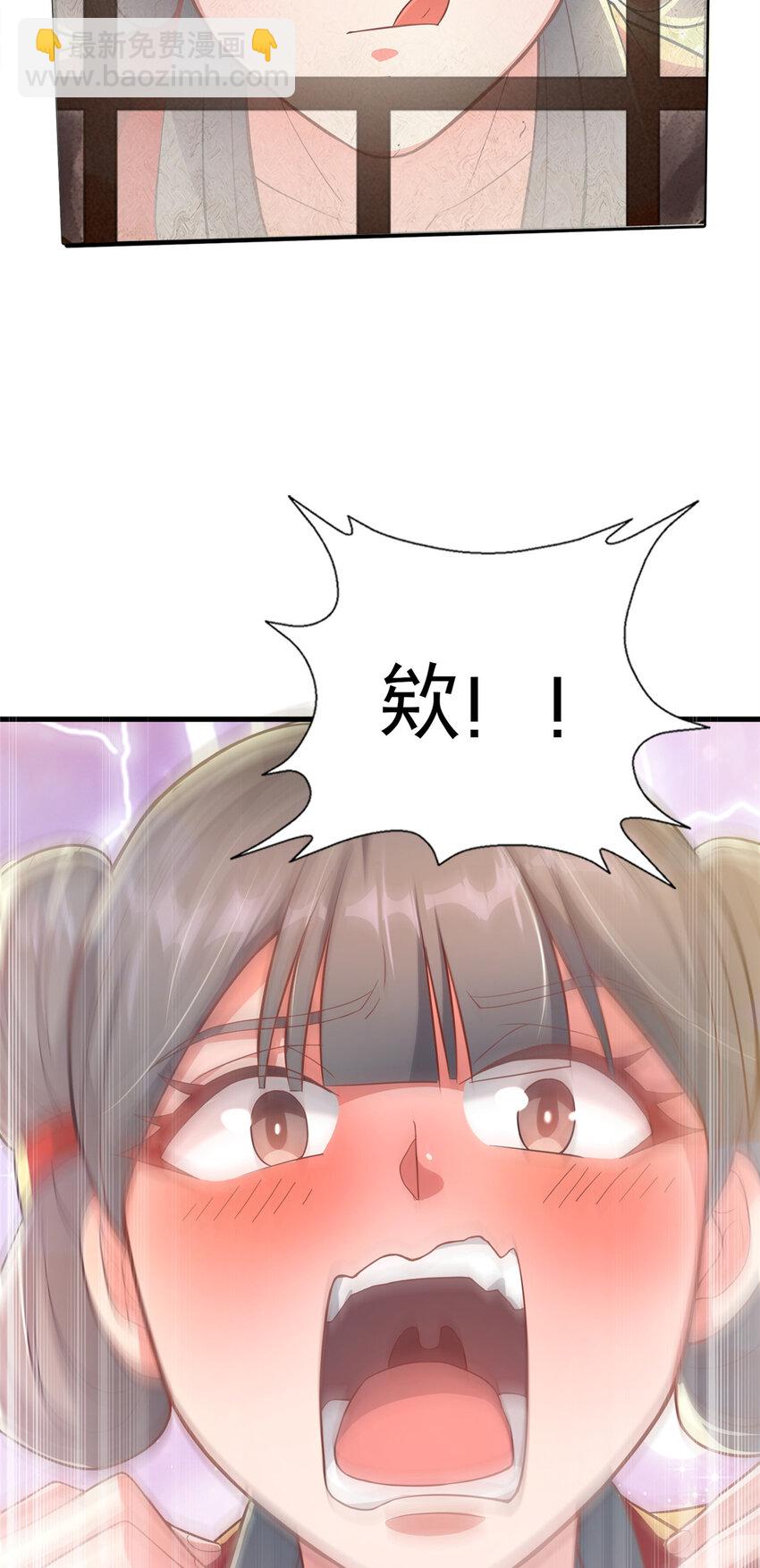 14 看看哪个厉害喽(1/2)-第15话