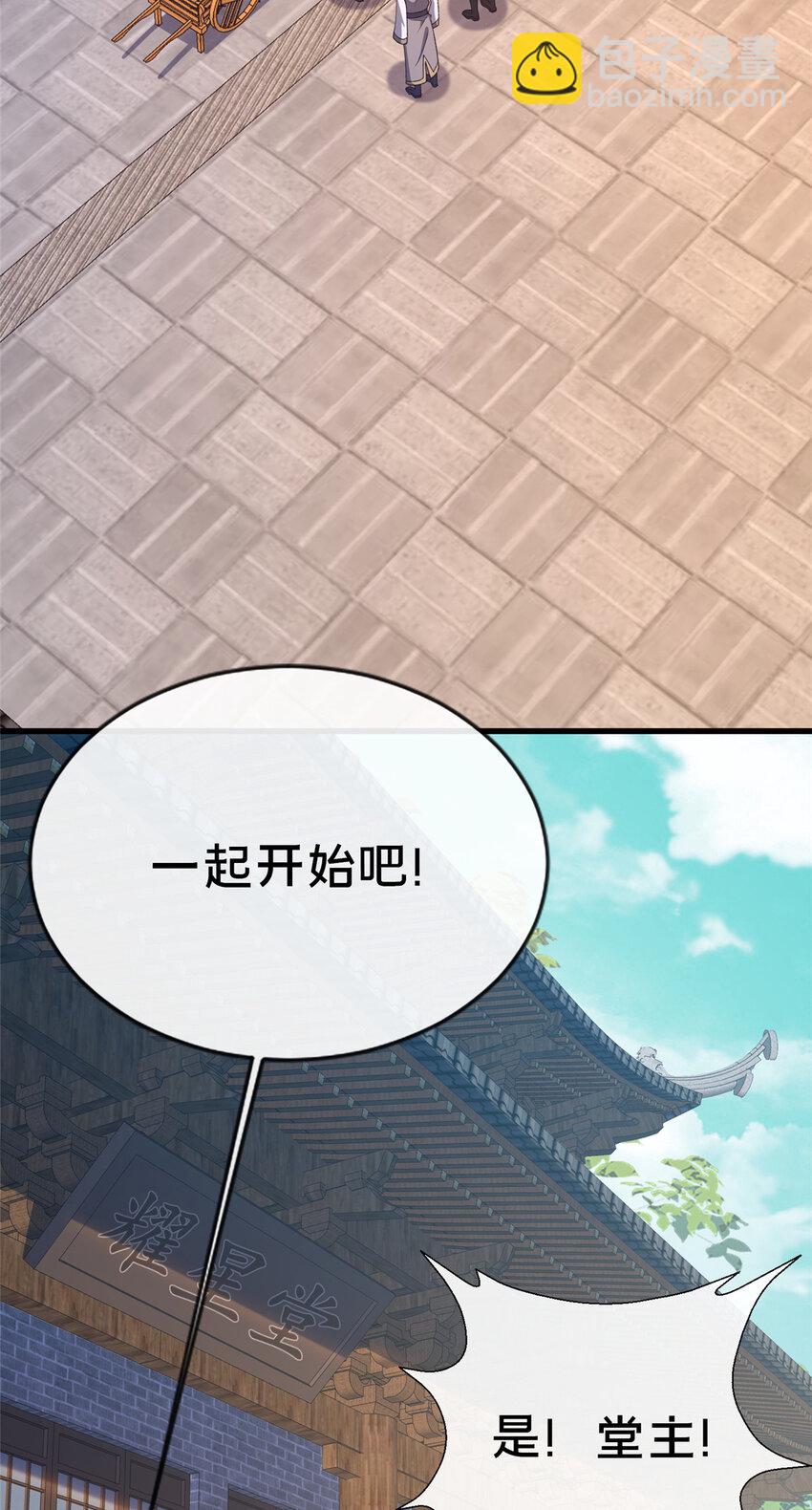 14 看看哪个厉害喽(1/2)-第15话