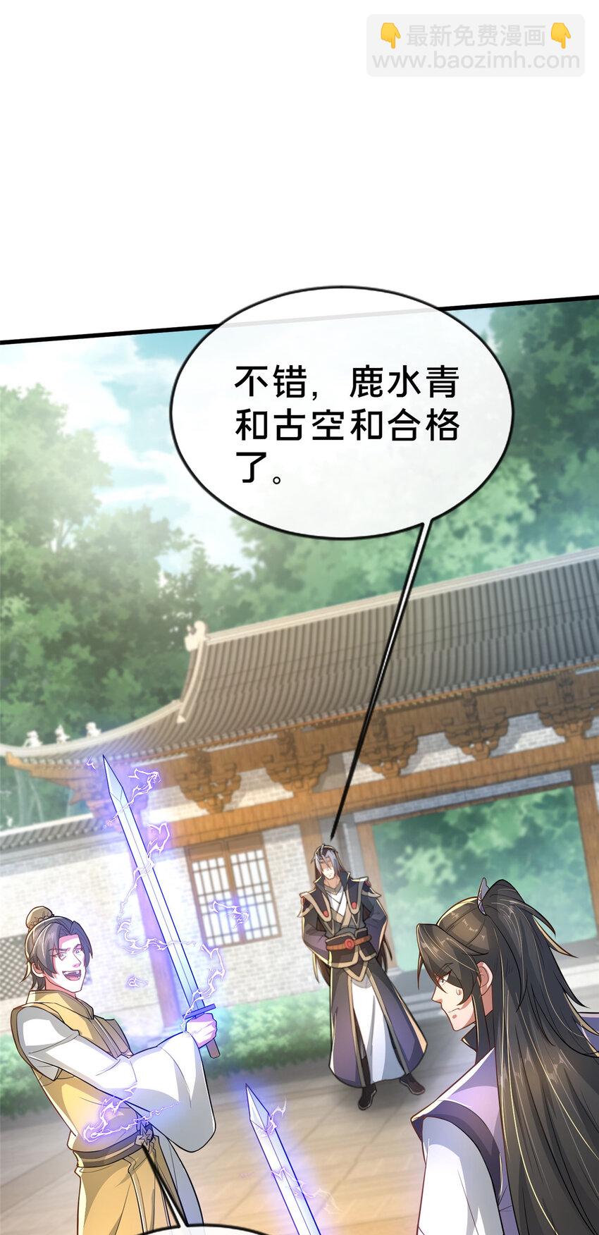 14 看看哪个厉害喽(1/2)-第15话