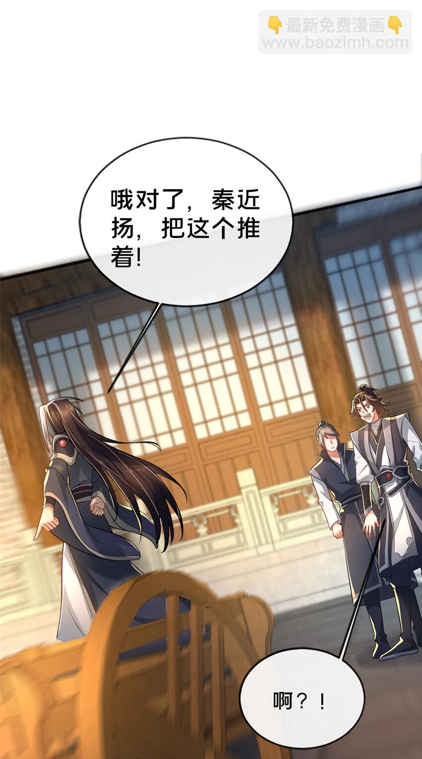 14 看看哪个厉害喽(1/2)-第15话