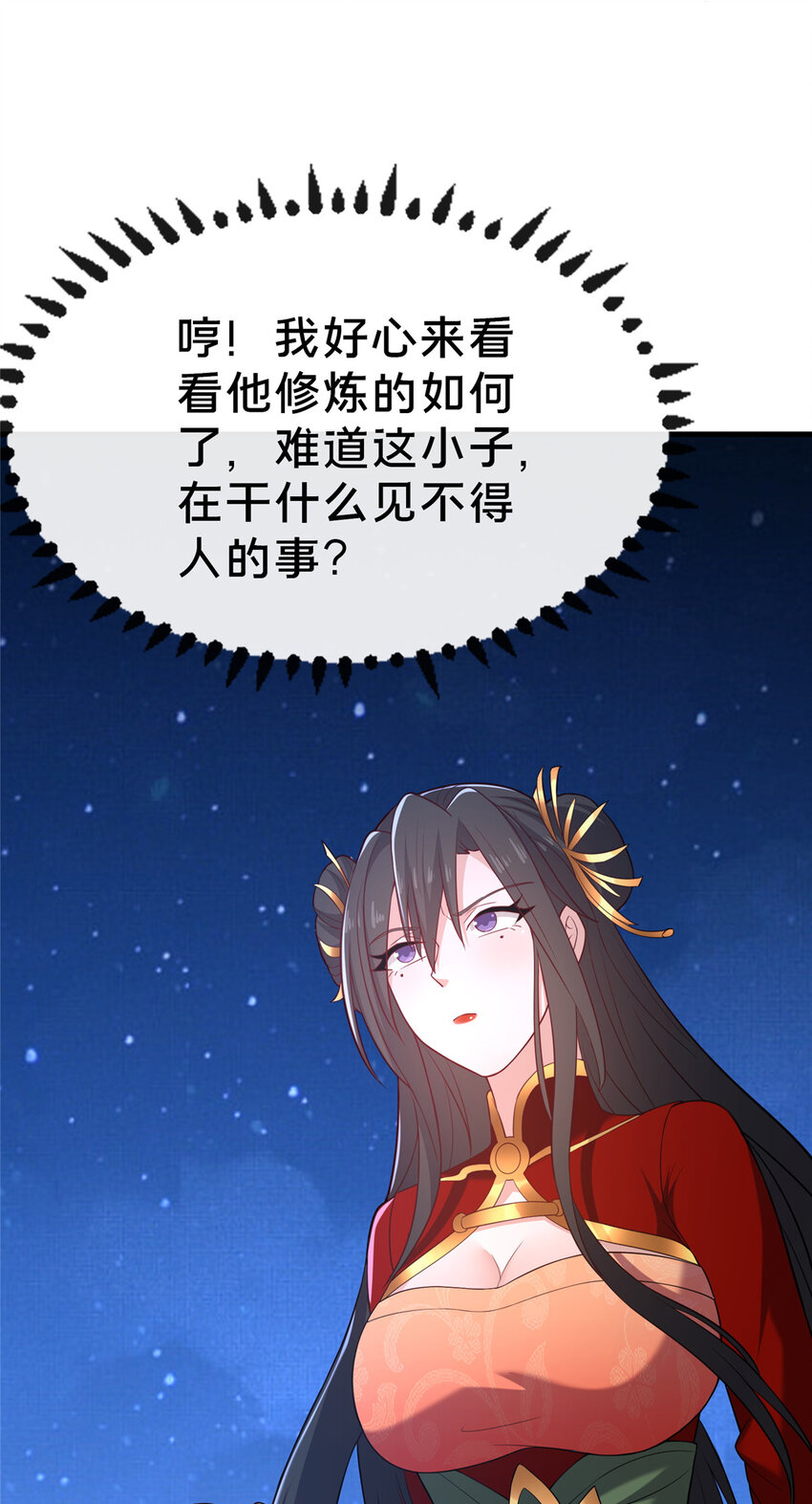 14 看看哪个厉害喽(1/2)-第15话