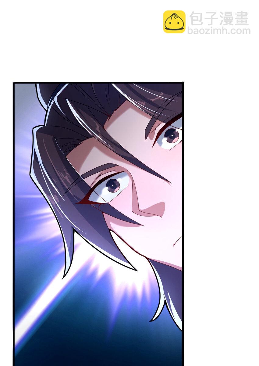 16 老头？吾师吴生施？(1/2)-第17话