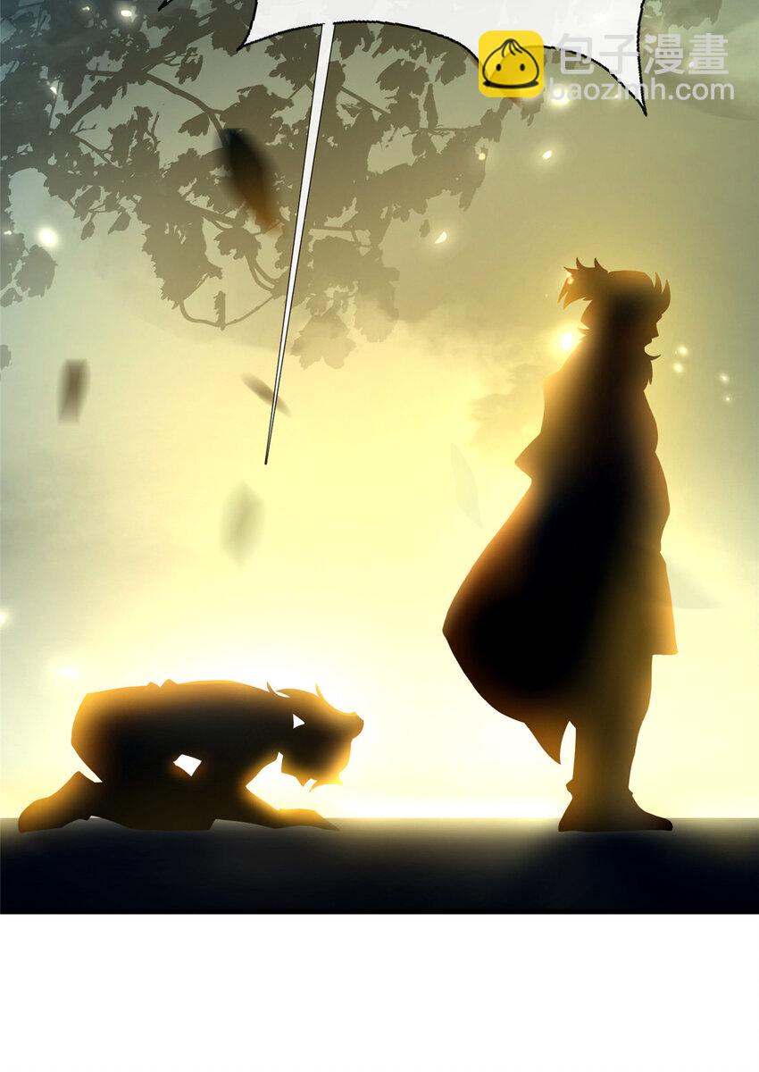 16 老头？吾师吴生施？(1/2)-第17话